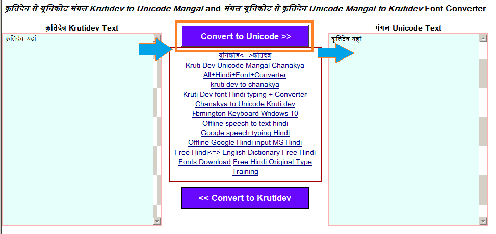 TechnoCom Mangal to Kruti Converter 1.7.1.33 - FileCR